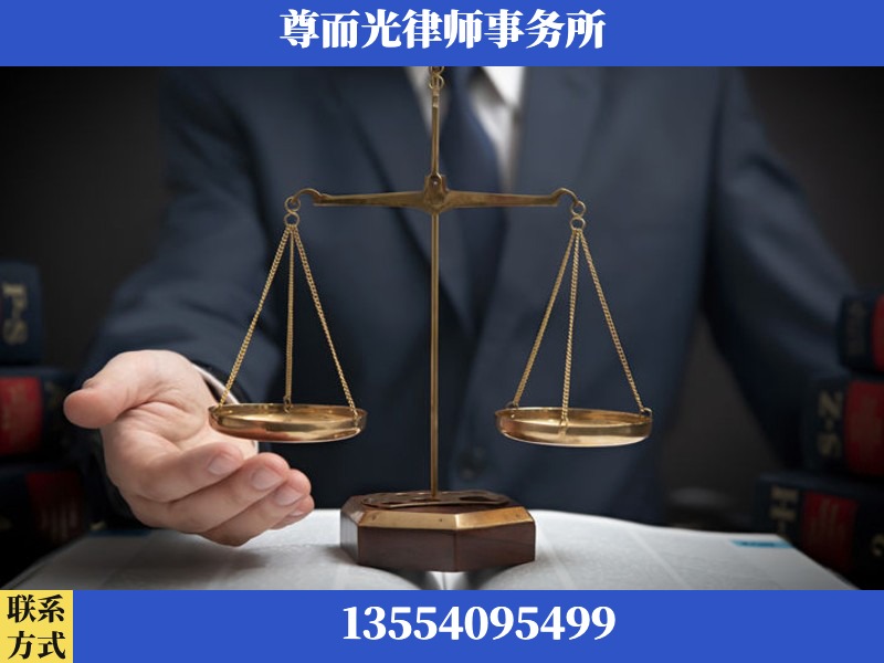 安阳-婚姻家事律师
