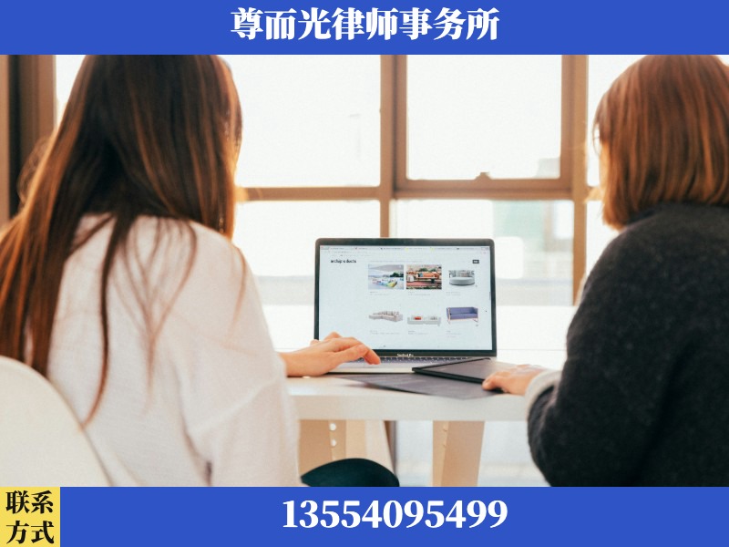 安阳-离婚纠纷律师
