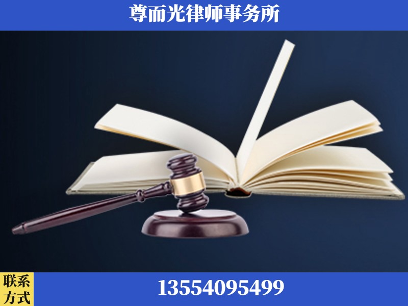 安阳-诉讼离婚专业律师