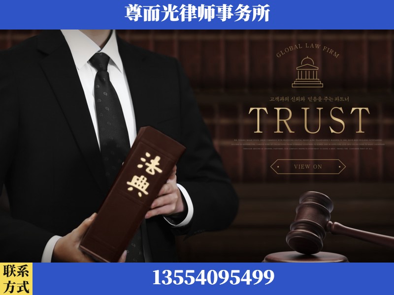 安阳-劳动仲裁律师
