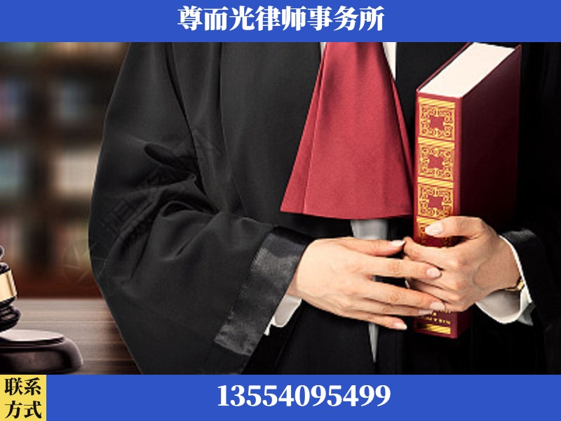 安阳-故意伤害罪辩护律师