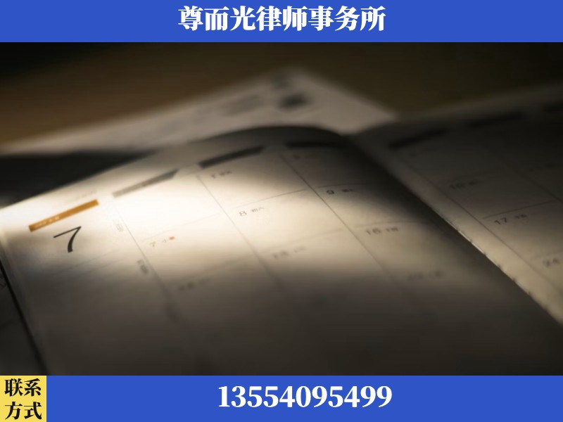 安阳-离婚律师