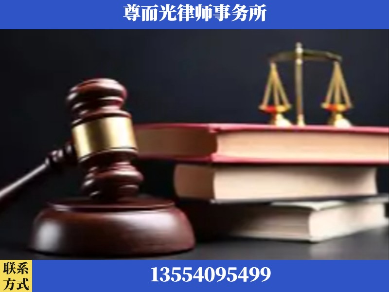安阳-刑事案件律师