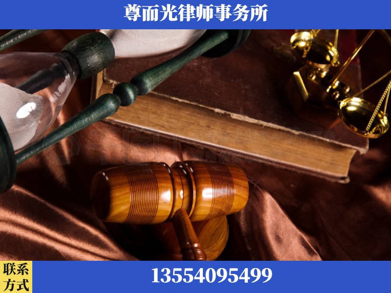 安阳-劳动律师