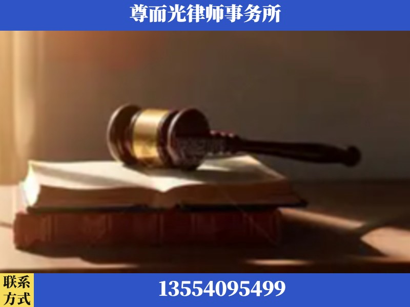安阳-刑事辩护律师