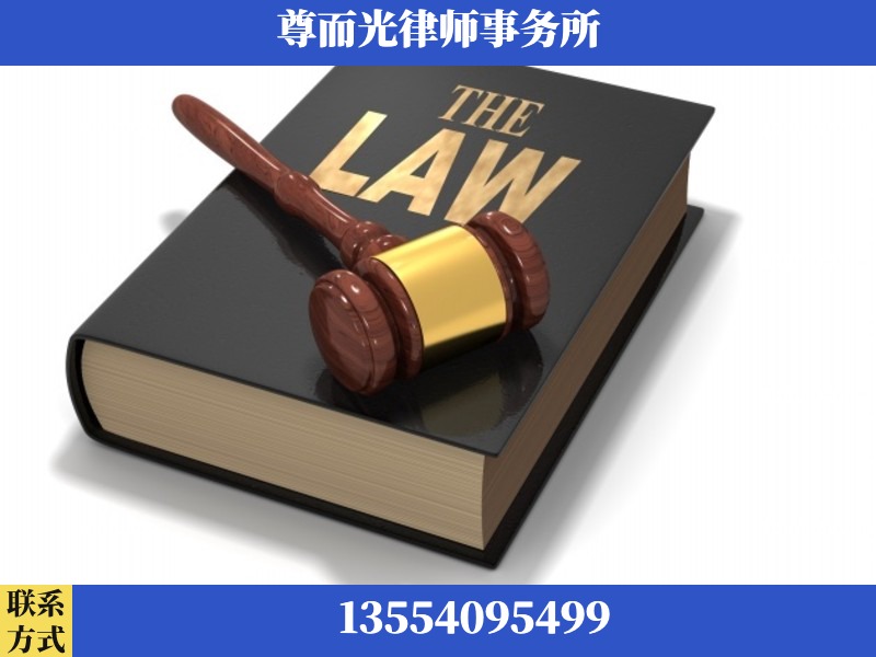 安阳-婚内出轨离婚律师
