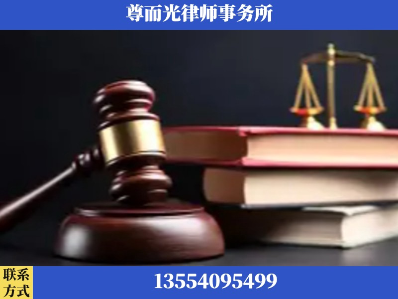 安阳-刑事律师