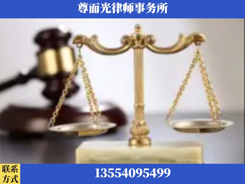 安阳-劳动纠纷律师