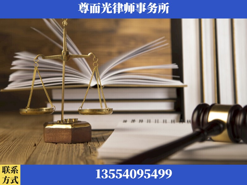 安阳-劳资纠纷法律顾问