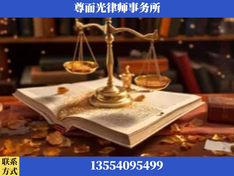 安阳-刑事诉讼律师