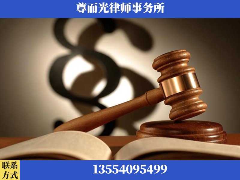 安阳-离婚财产分割律师