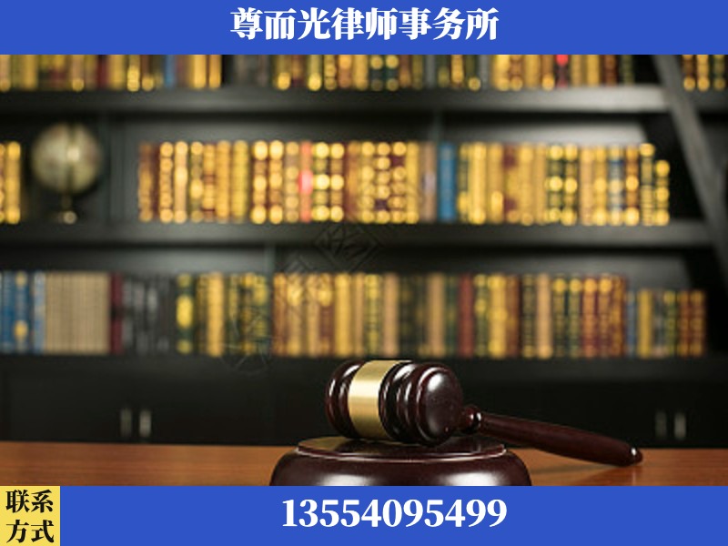 安阳-工伤认定律师